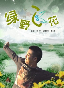 99精品电影